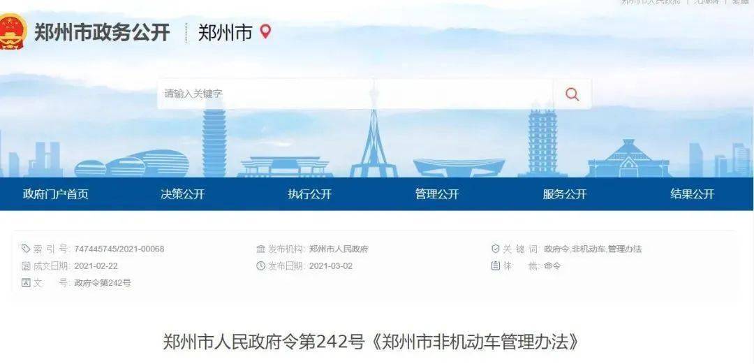 2024年澳门的资料网站,国产化作答解释落实_入门版2.928