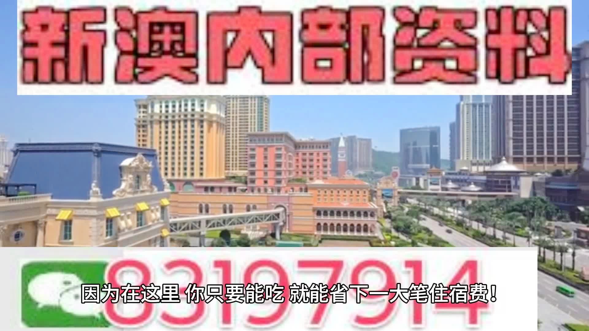 2024年新澳门开码结果,准确资料解释落实_标准版90.65.32