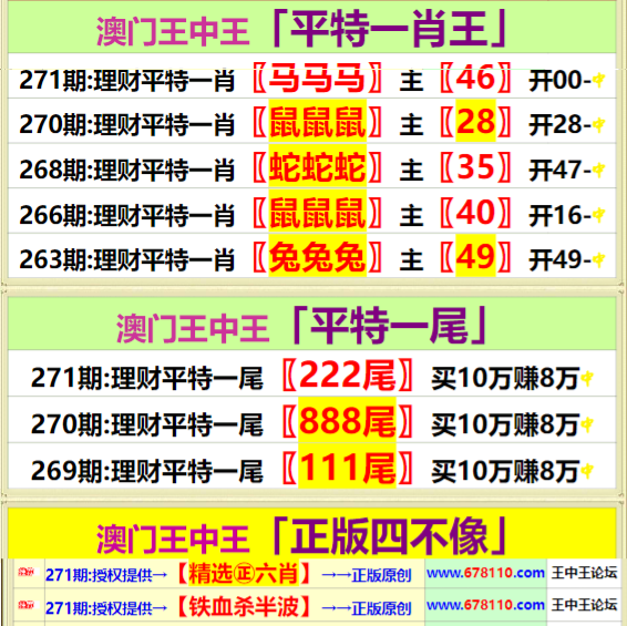 13935,香港王中王最准一肖中特,绝对经典解释落实_豪华版180.300