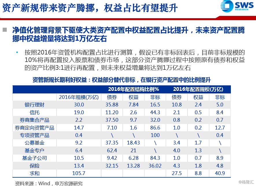 2024年澳门精准马会,市场趋势方案实施_豪华版8.713