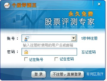 77777788888王中王跑狗软件介绍,经济性执行方案剖析_标准版90.65.32