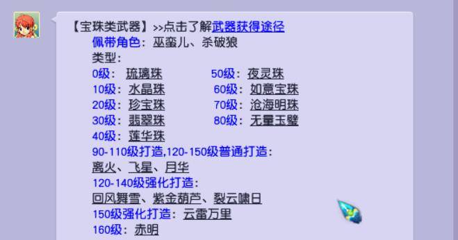 2024年最新奥马免费资料,决策资料解释落实_标准版90.65.32