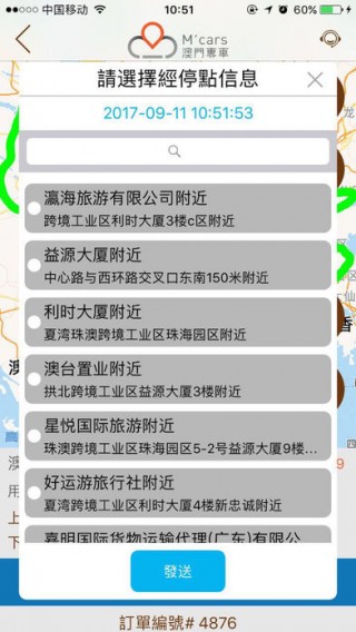 2024澳门天天开好彩大全app,完善的执行机制解析_经典版172.312