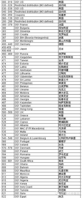 2024年11月3日 第14页