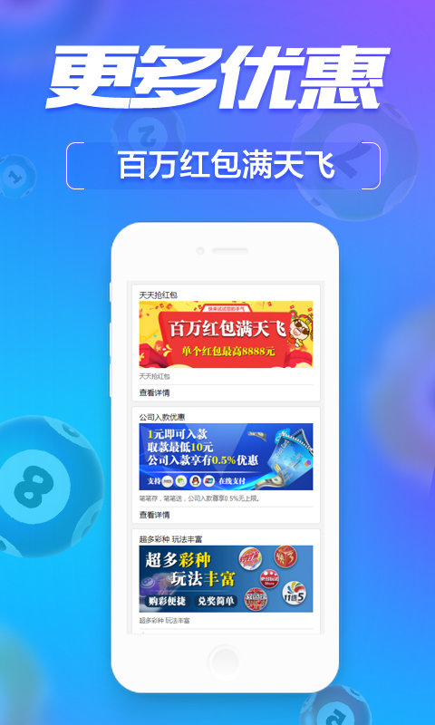 管家婆的资料一肖中特5期,新兴技术推进策略_Android256.183