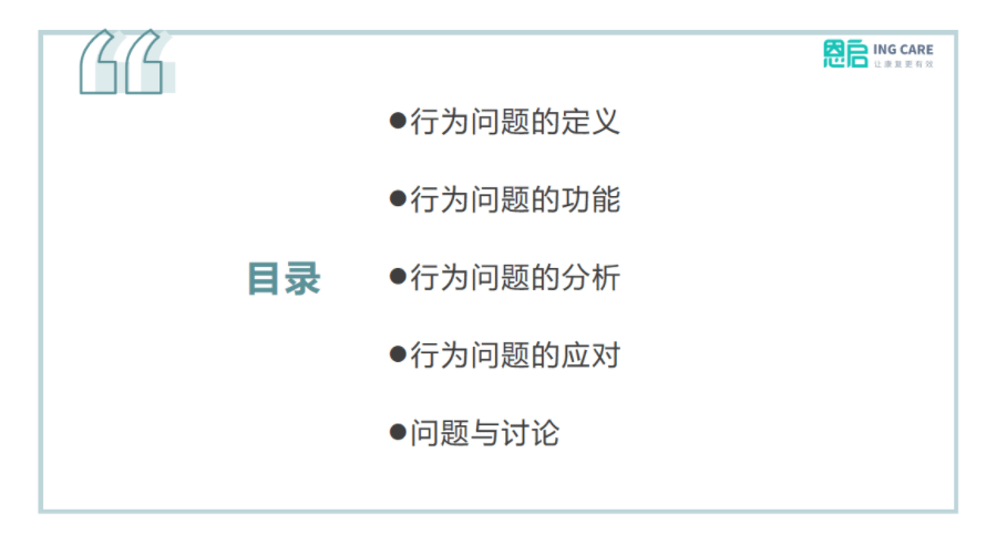 今晚澳门特马开什么今晚四不像,快速解答方案执行_入门版44.820