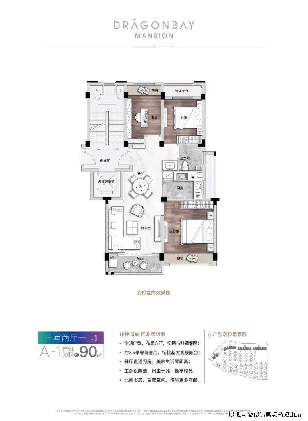 新澳正版资料免费大全,快速设计问题解析_基础版14.689