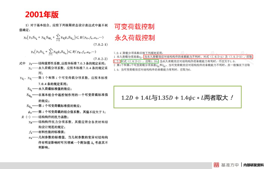 新澳最新最快资料新澳50期,全面解答解释落实_升级版8.163