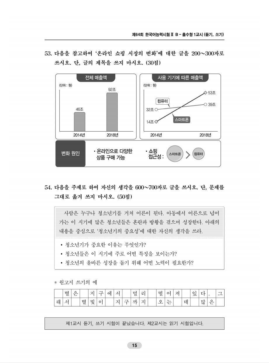 奥门资料大全,诠释解析落实_免费版1.227