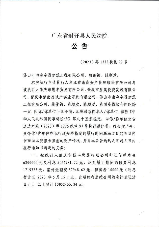 广东二八站资料,全局性策略实施协调_精简版105.220