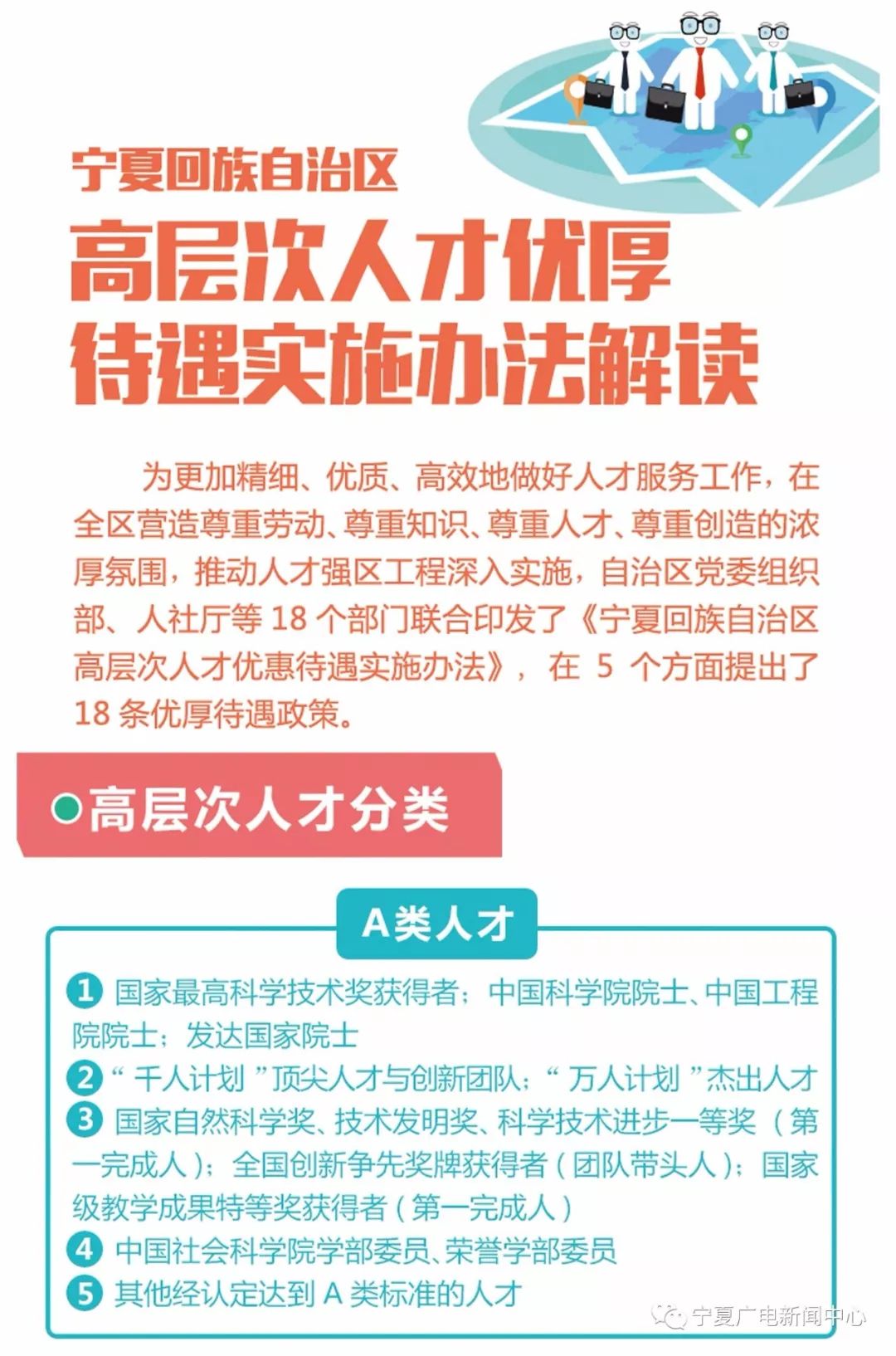 新澳精准资料大全免费更新,广泛的关注解释落实热议_特别版3.363