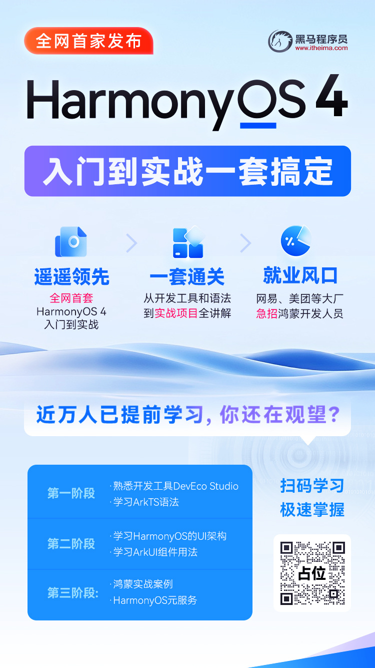 新澳精准资料免费提供510期,高效计划设计实施_HarmonyOS60.765