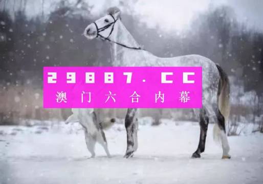 澳门一肖一码准选一码的优势,动态词语解释落实_精英版201.123