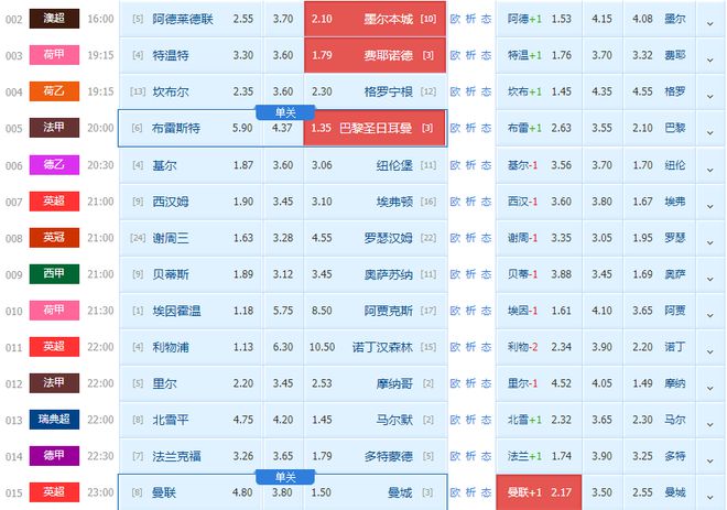 2024年11月4日 第51页