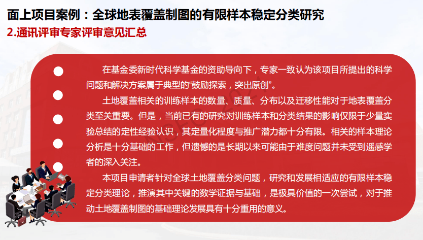 管家婆一笑一马100正确,专家意见解析_复古款54.828