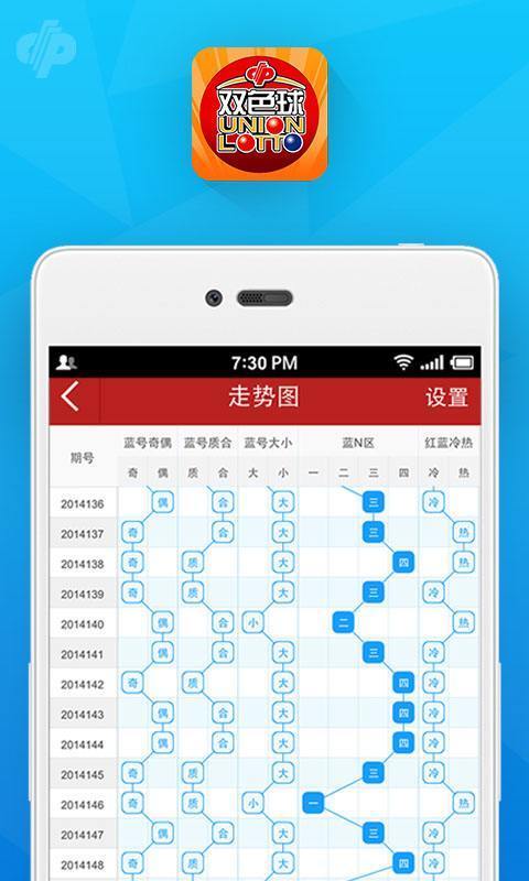 澳门一肖一码100精准,定制化执行方案分析_娱乐版305.210