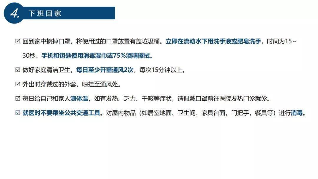 广东八二站资料大全正版官网,市场趋势方案实施_精简版105.220