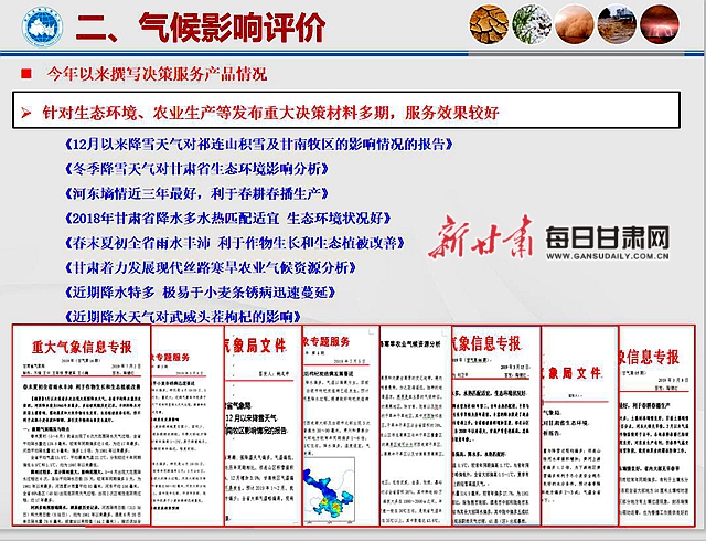 2024新澳门免费原料网大全,决策资料解释落实_精简版105.220