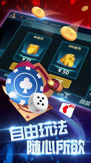 7777788888游戏特色,机构预测解释落实方法_ios2.97.118