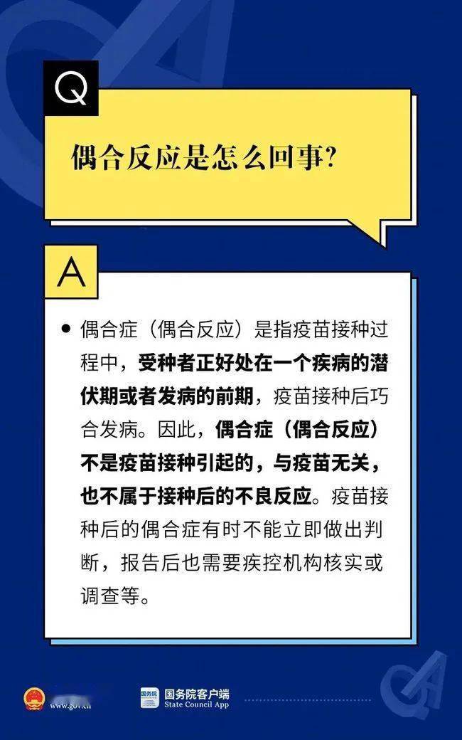 新澳精准资料免费提供221期,权威诠释推进方式_精简版9.762