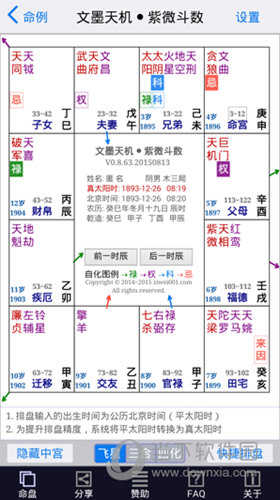 2024年新澳门免费资料,确保成语解释落实的问题_标准版90.65.32