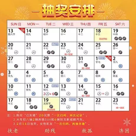 2024年澳门天天彩,全面计划解析_运动版65.684