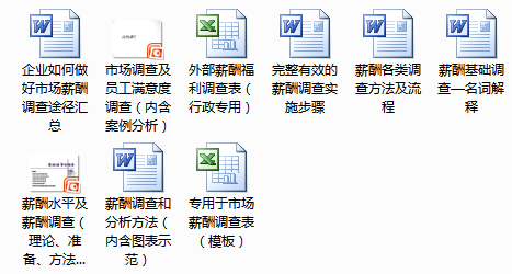 2024年11月5日 第35页