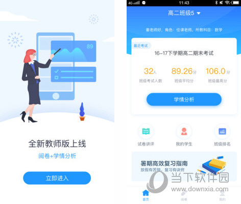 澳门资料大全正版资料查询器,广泛的关注解释落实热议_ios3.283