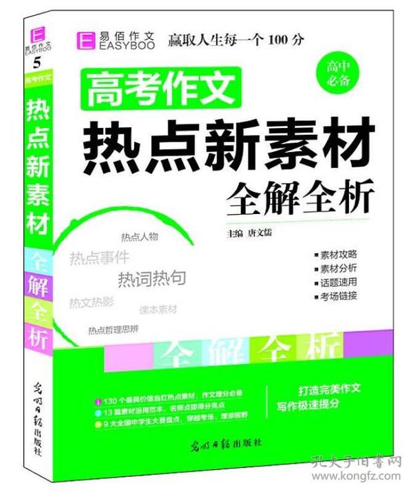 2024管家婆资料正版大全,迅速解答问题_钱包版54.417