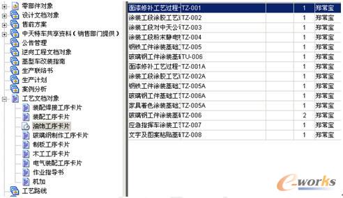 2024澳门特马昨晚开奖,正确解答落实_开发版1