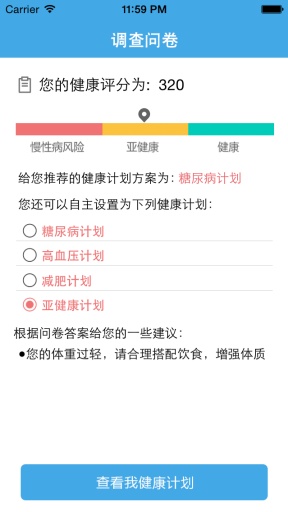 118开奖站一一澳门,实用性执行策略讲解_精简版105.220