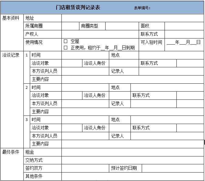 2024天天彩全年免费资料,实地数据评估执行_终极版73.95