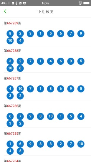 2024澳门六开彩天天开奖结果生肖卡,具体操作步骤指导_模拟版9.232