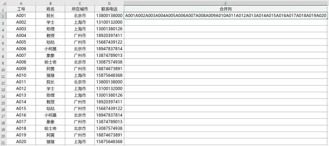 4949澳门开奖结果开奖记录,资源整合策略实施_游戏版256.183