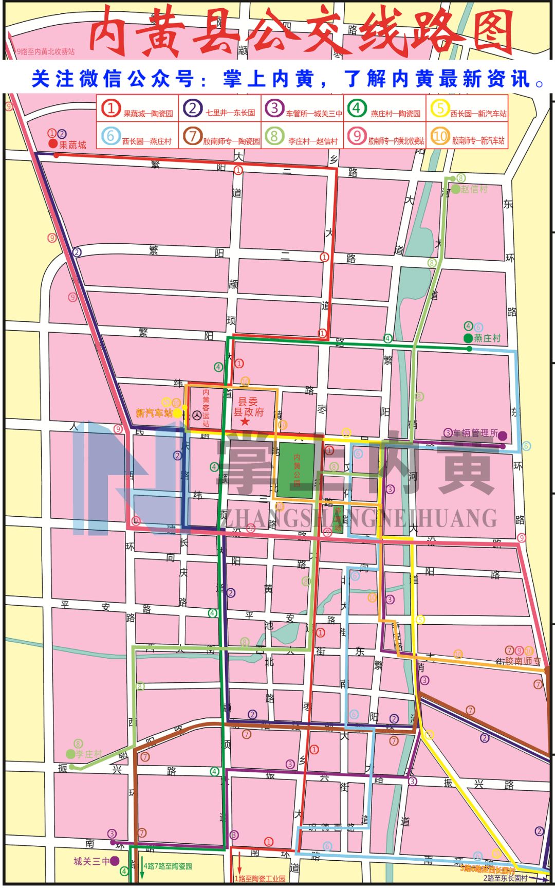 内黄最新地图，展现充满活力的城市风采