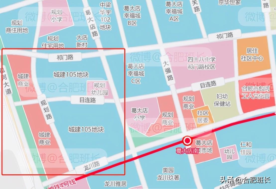 合肥葛大店最新规划，城市蓝图与发展未来展望