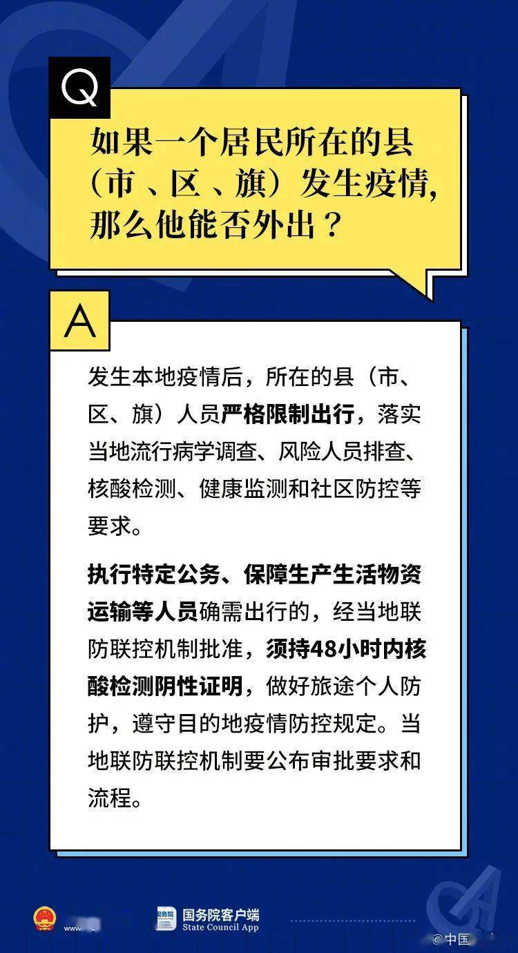 2024年11月6日 第85页