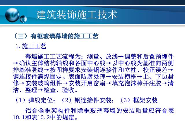 新奥精准免费资料提供,高效实施方法解析_轻量版2.282