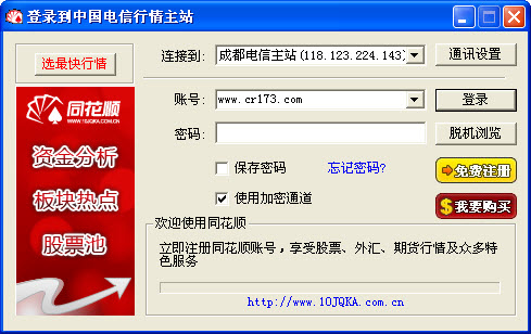 7777788888王中王中特,高速响应策略解析_SHD17.986