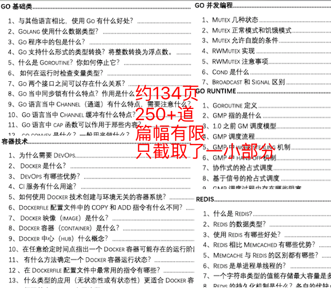 新奥门内部资料精准大全,最新答案解释落实_户外版2.632