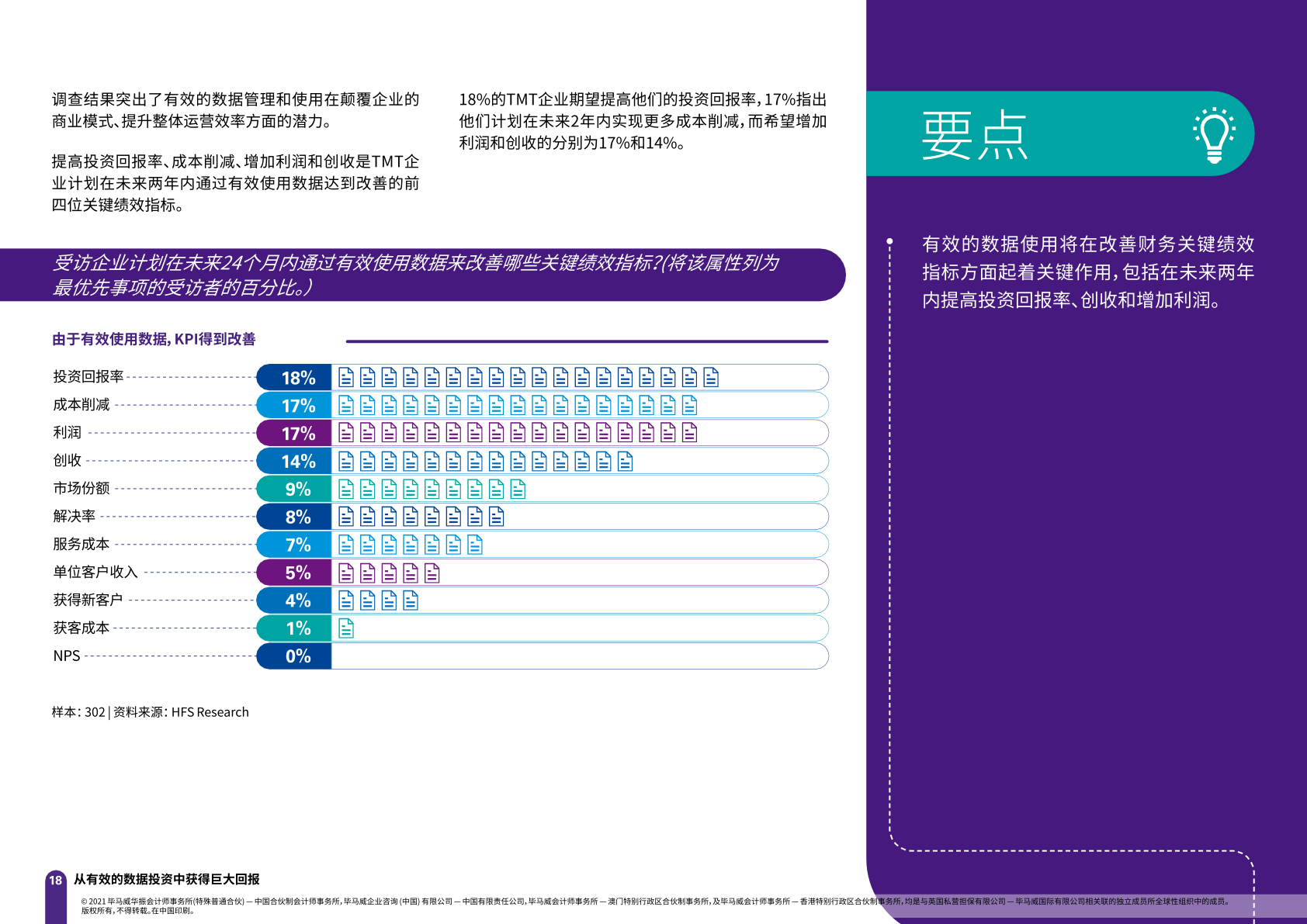 澳门一码一肖100准吗,实地分析数据方案_策略版79.691