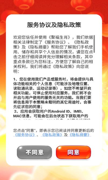 澳门今晚出什么生肖好,广泛的解释落实方法分析_游戏版256.183