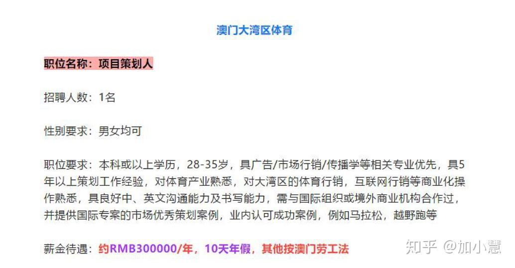 新澳门王中王100%期期中,标准化实施评估_冒险版38.806