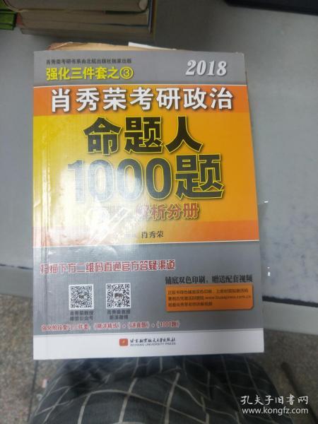 澳门三肖三码必中一一期,高效实施方法解析_钻石版2.823