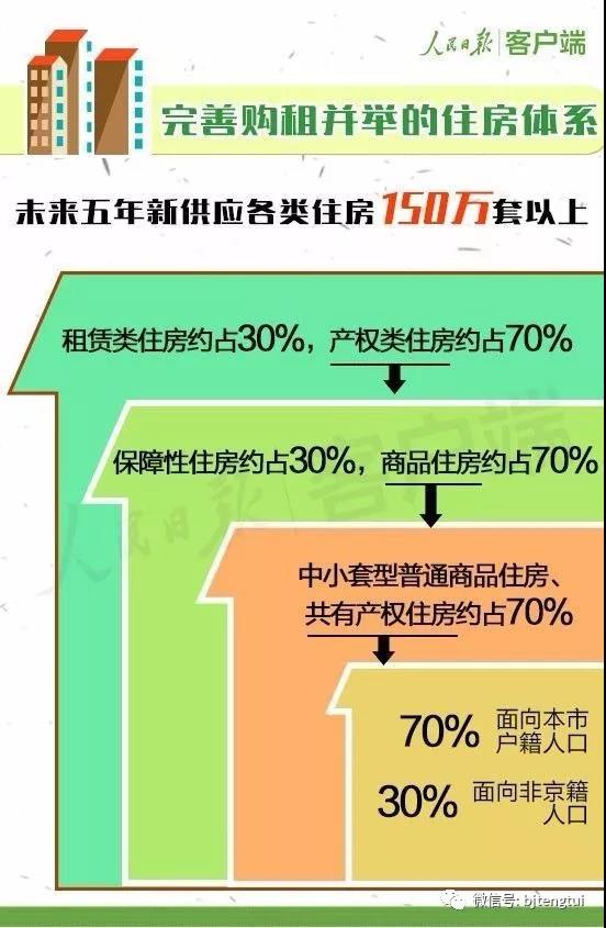 2024年11月6日 第4页