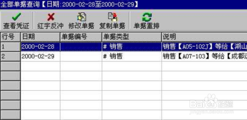 管家婆必开一肖一码100准,调整方案执行细节_免费版1.227