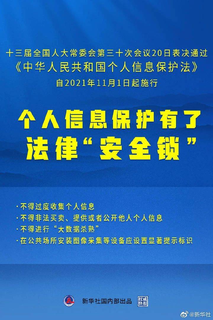 澳门王中王,标准化实施程序解析_精简版105.220