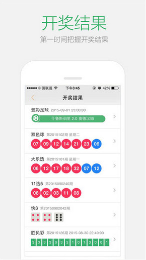 2024澳门天天开好彩大全apk,决策资料解释落实_粉丝版335.372