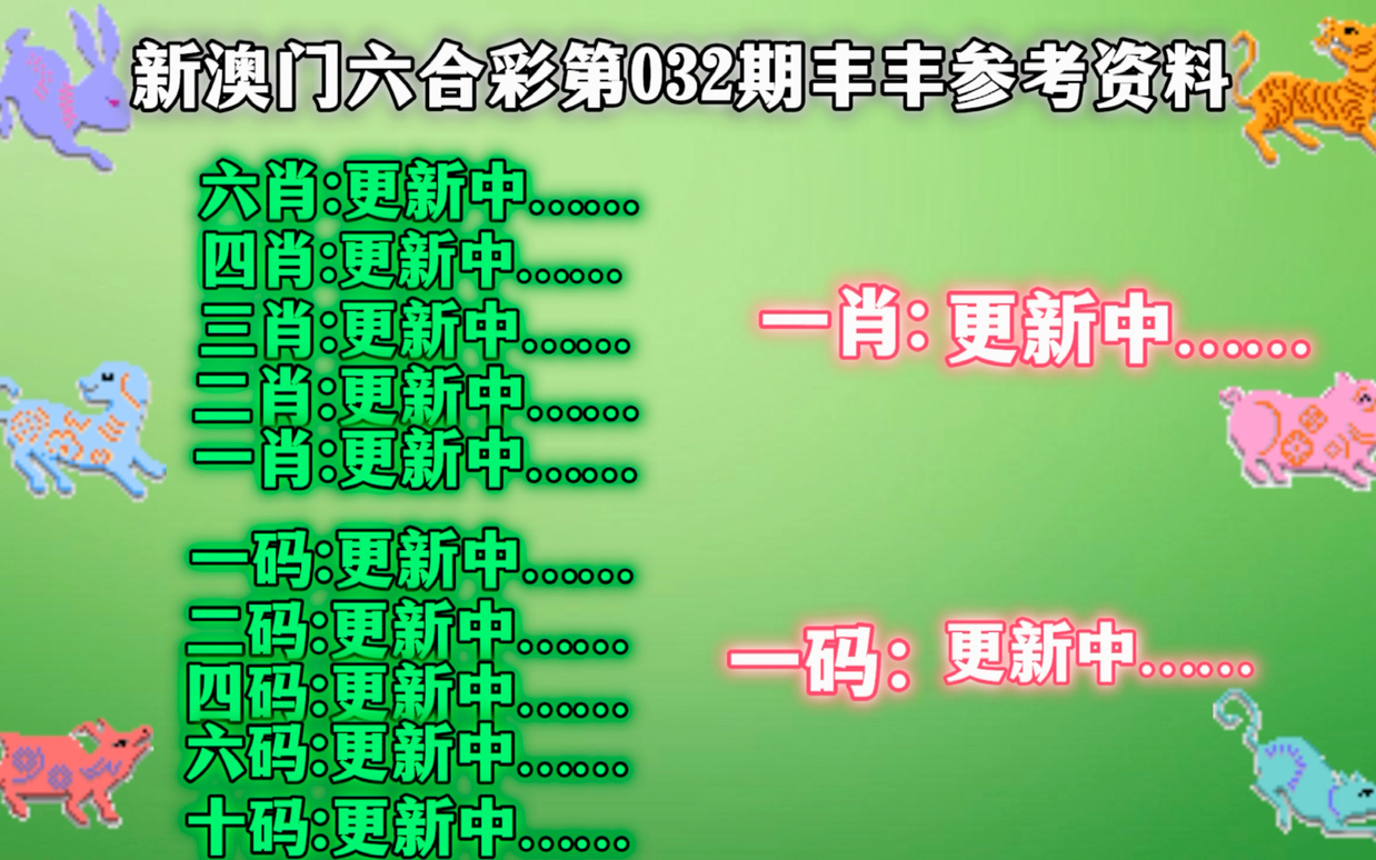 2024年11月6日 第17页