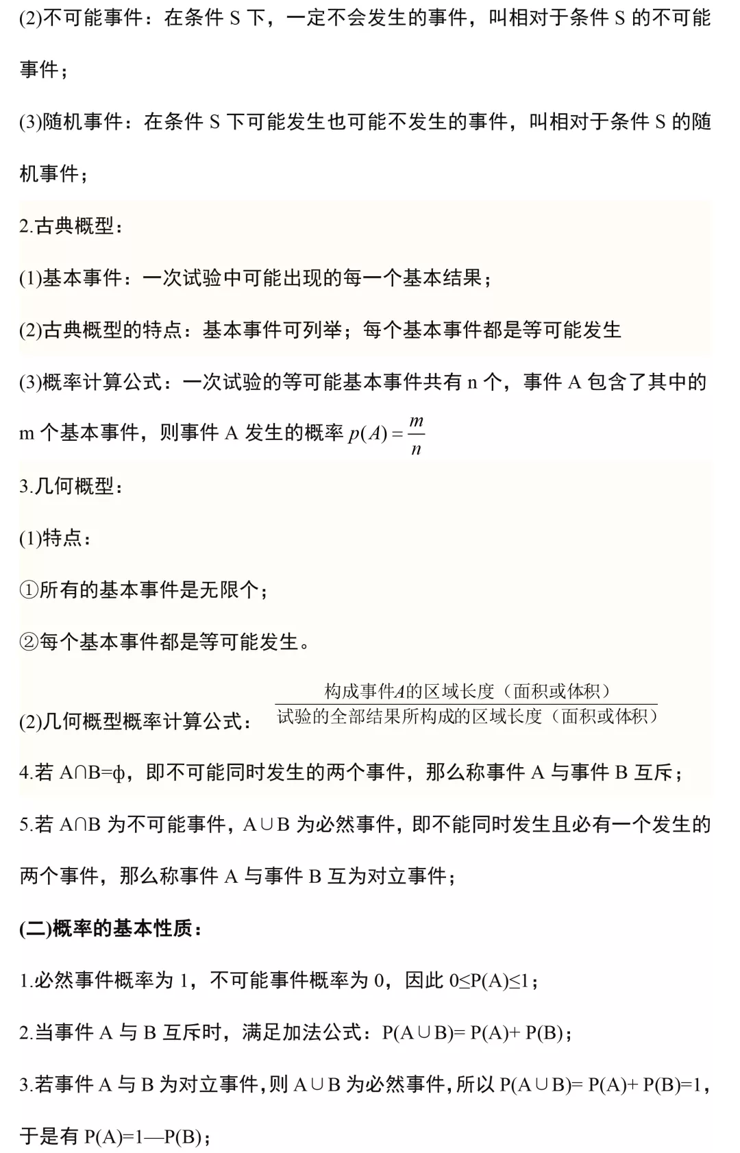 王中王免费资料大全料大全一精准版,功能性操作方案制定_豪华版3.287